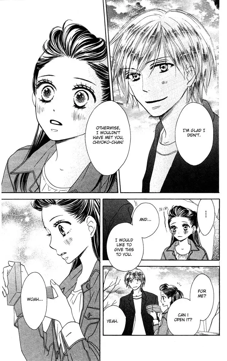 Eikoku Kizoku Goyoutashi Chapter 1 33